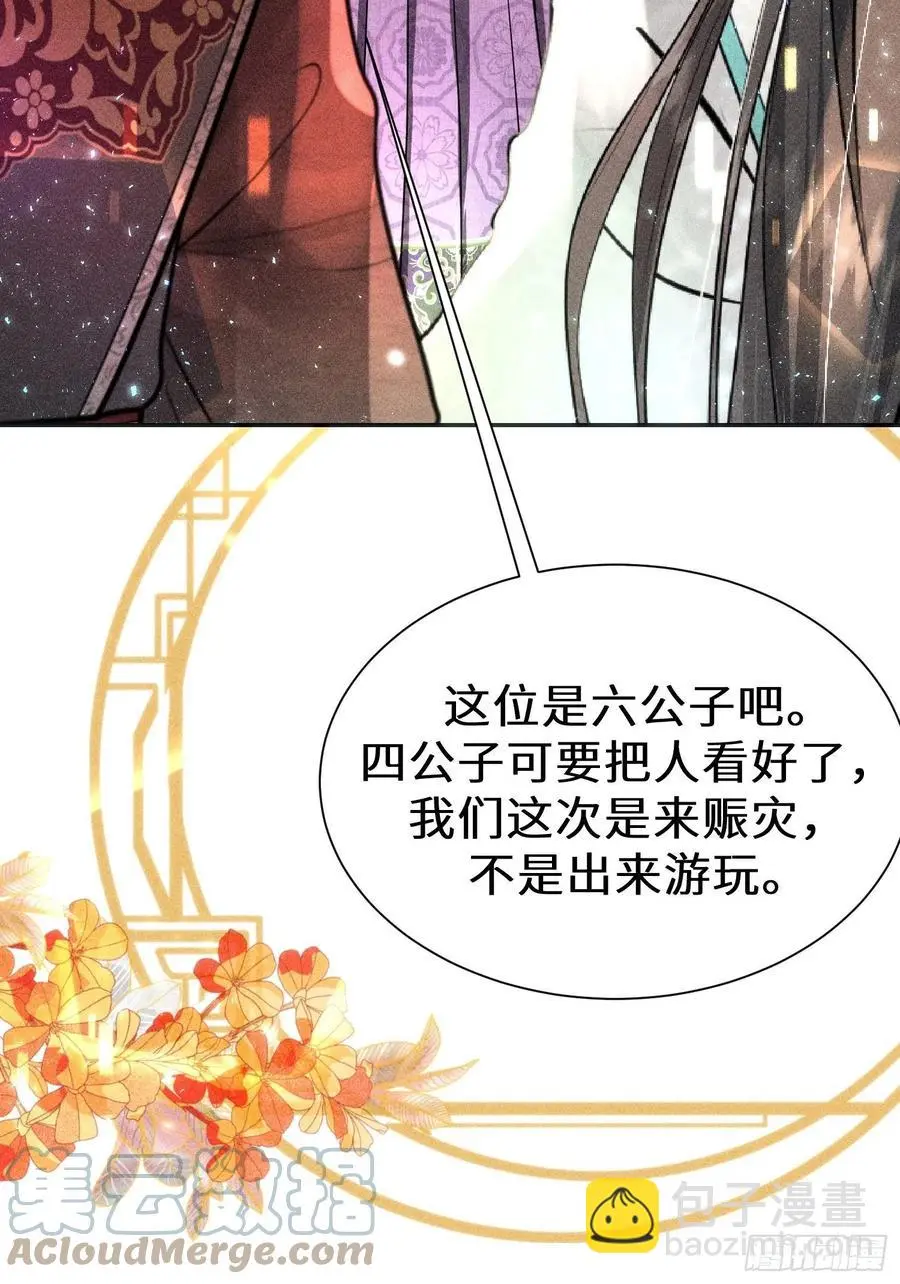 第三十四话69