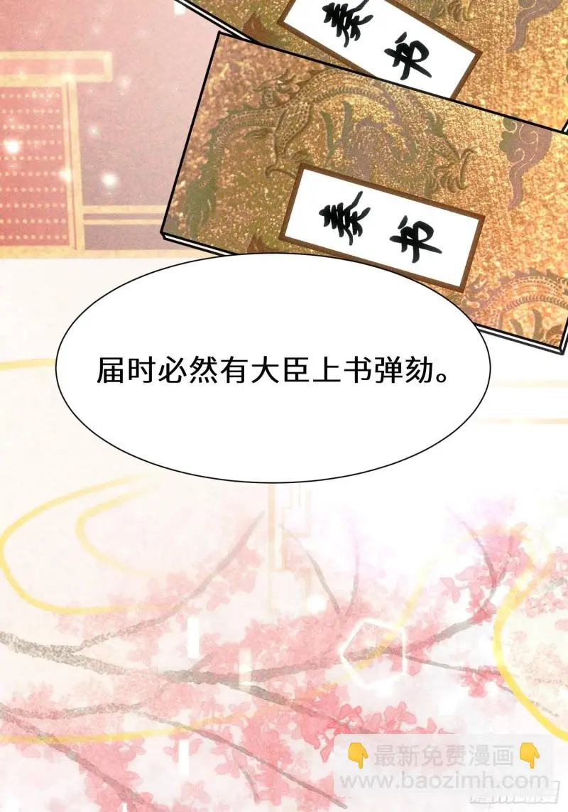 第三十九话37