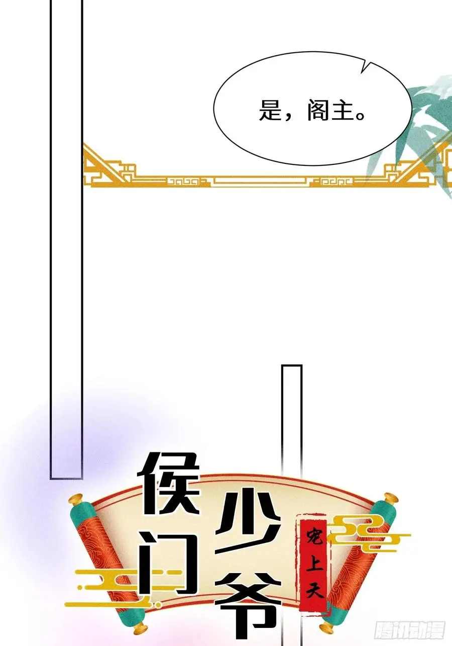 第四十四话26