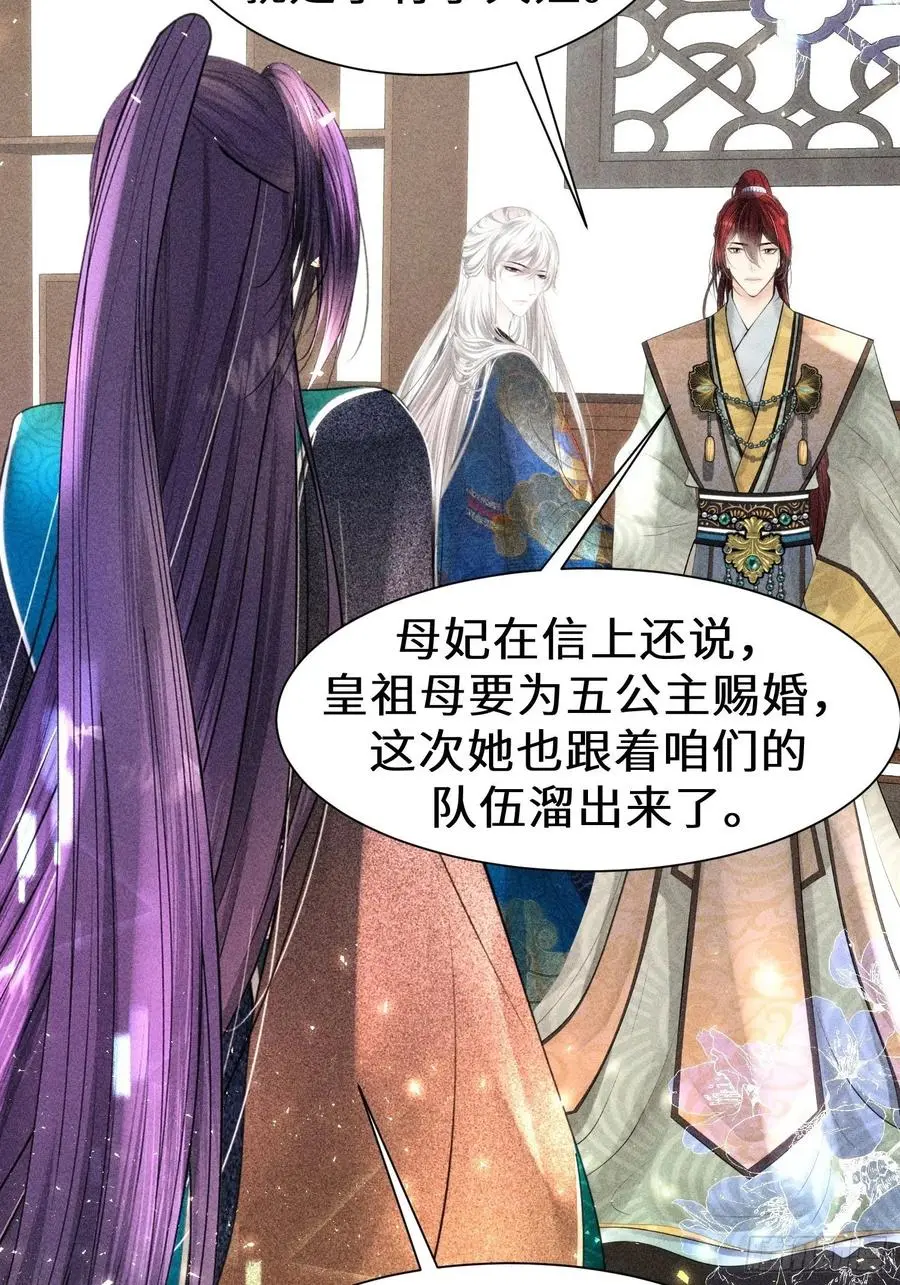 第三十五话40