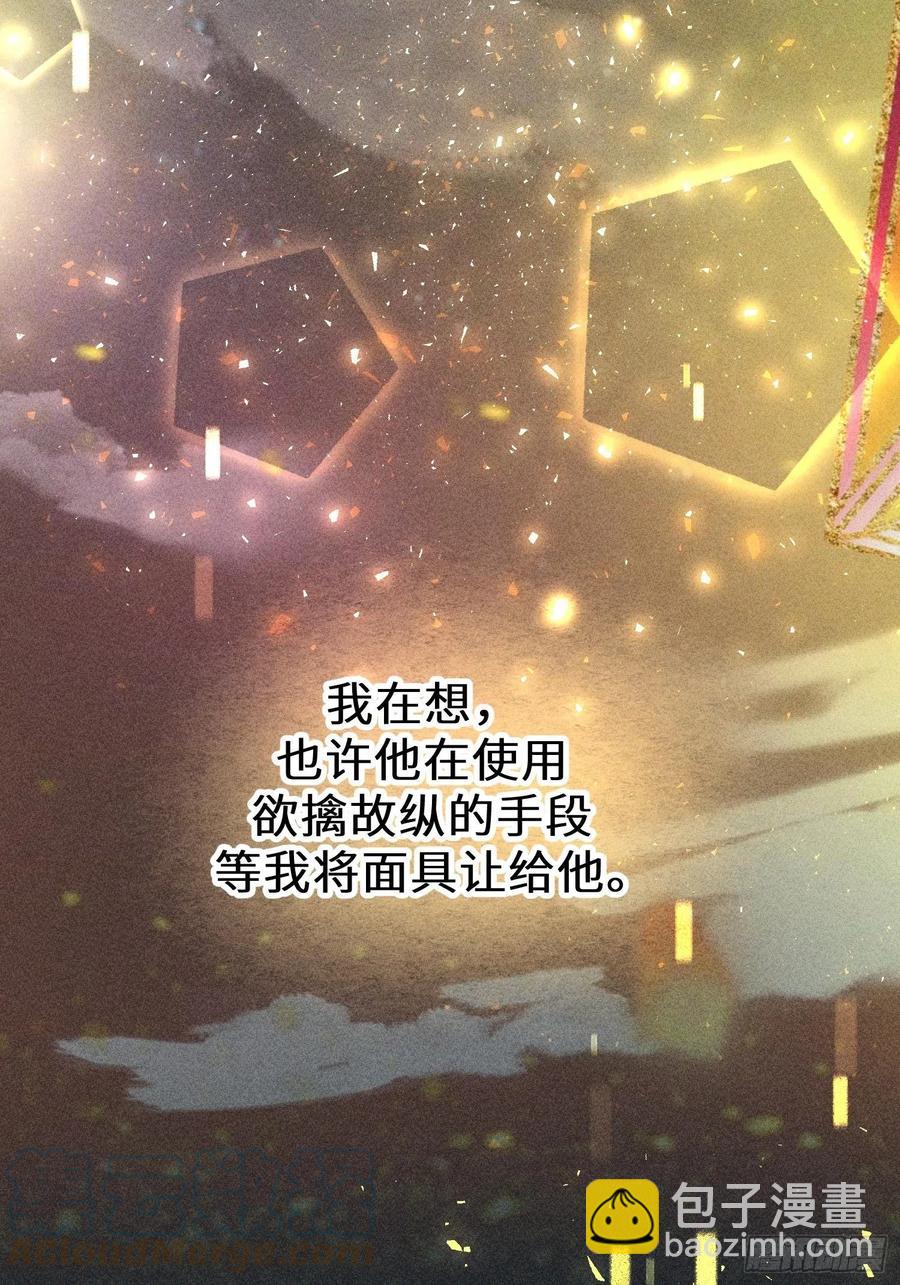 第四十七话24