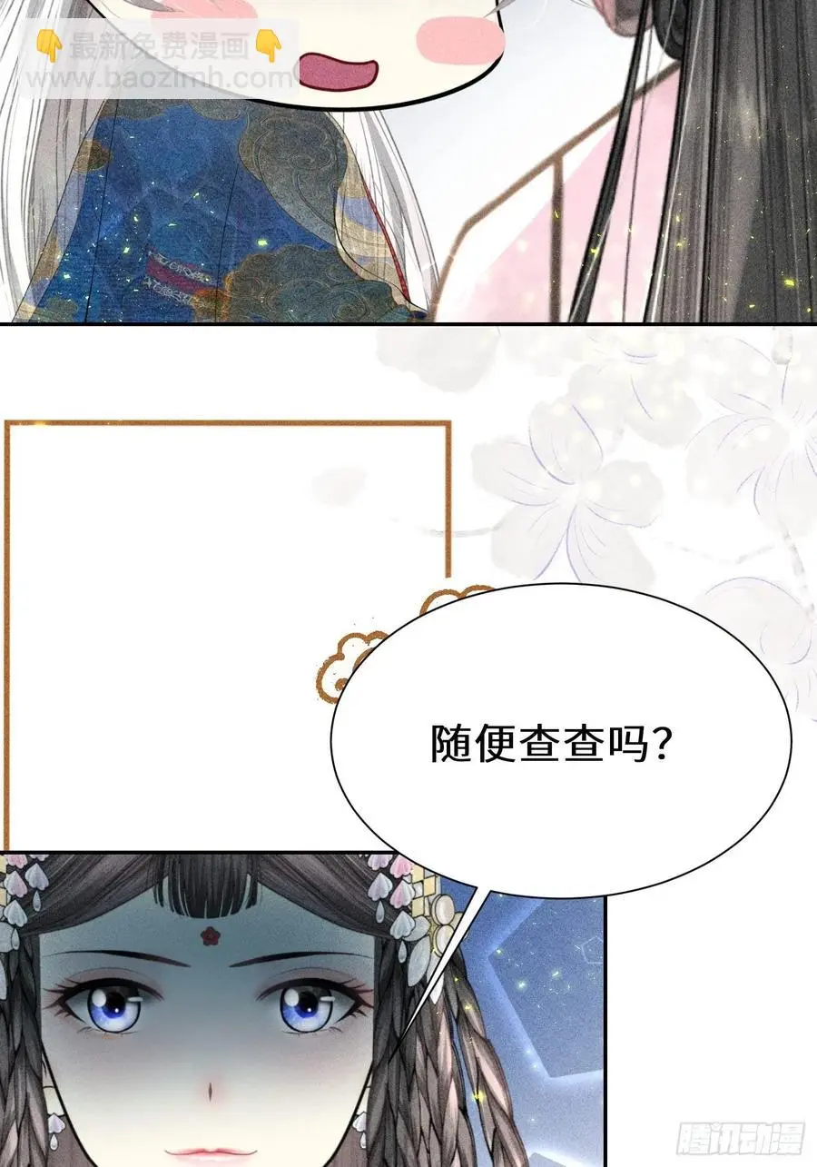 第四十三话44