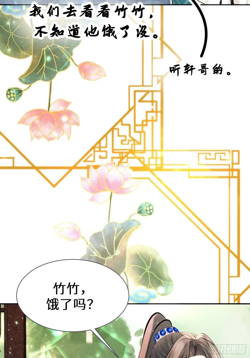 第三十一话61