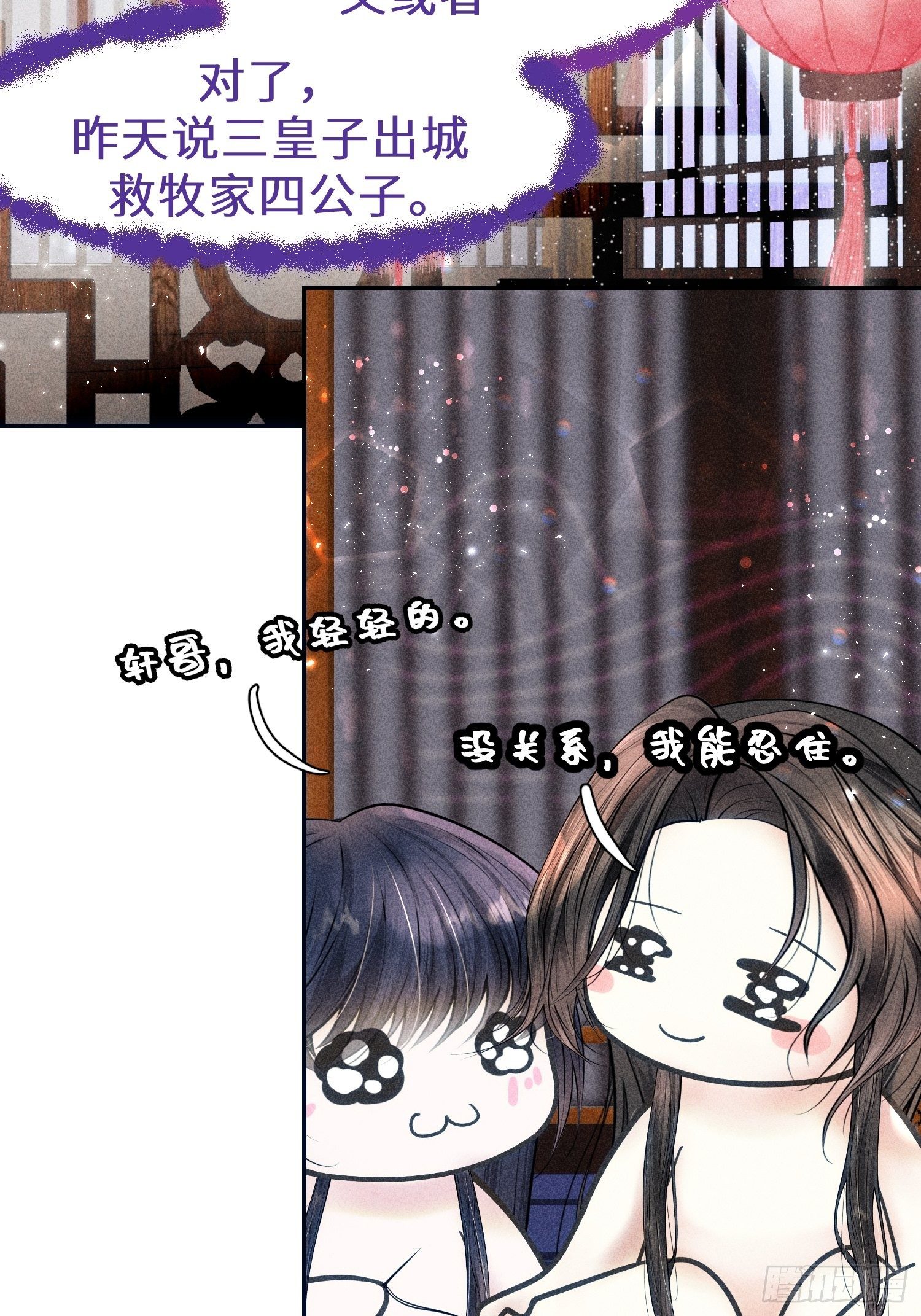 第十八话26