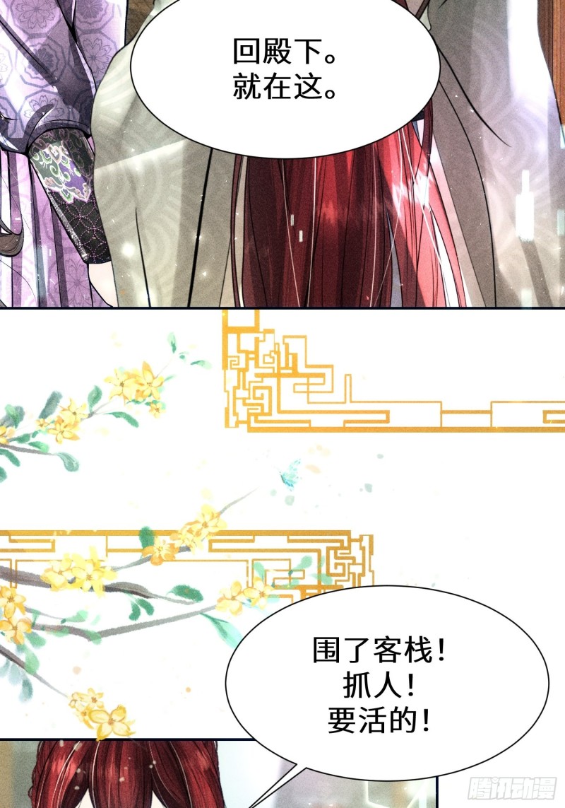第四十话15