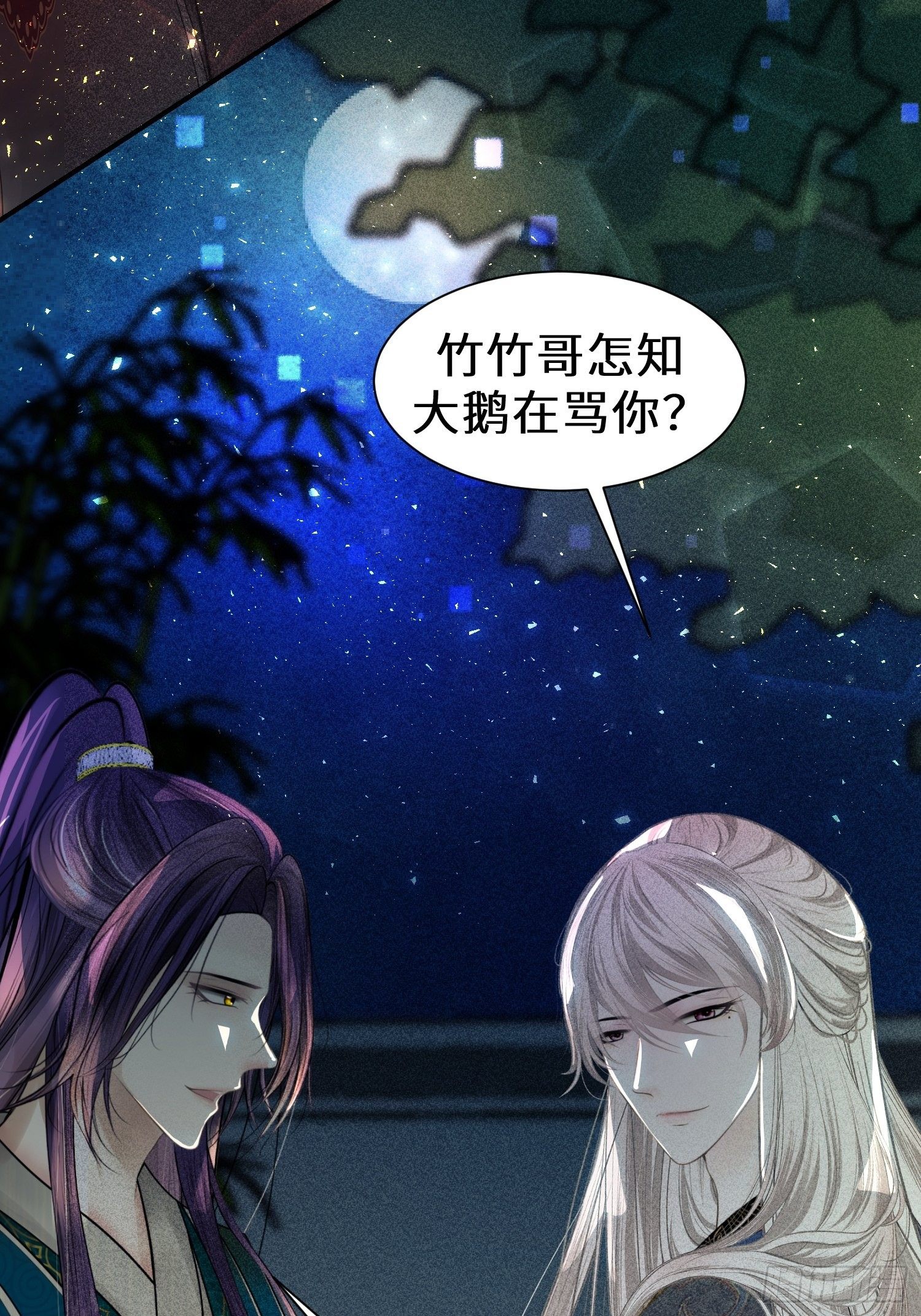 第二十六话33