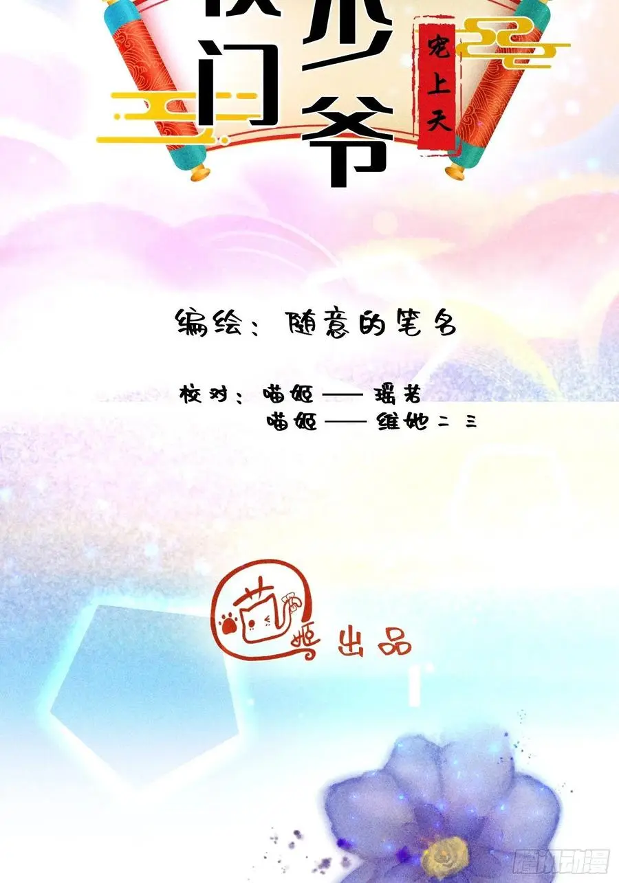 第四十六话32