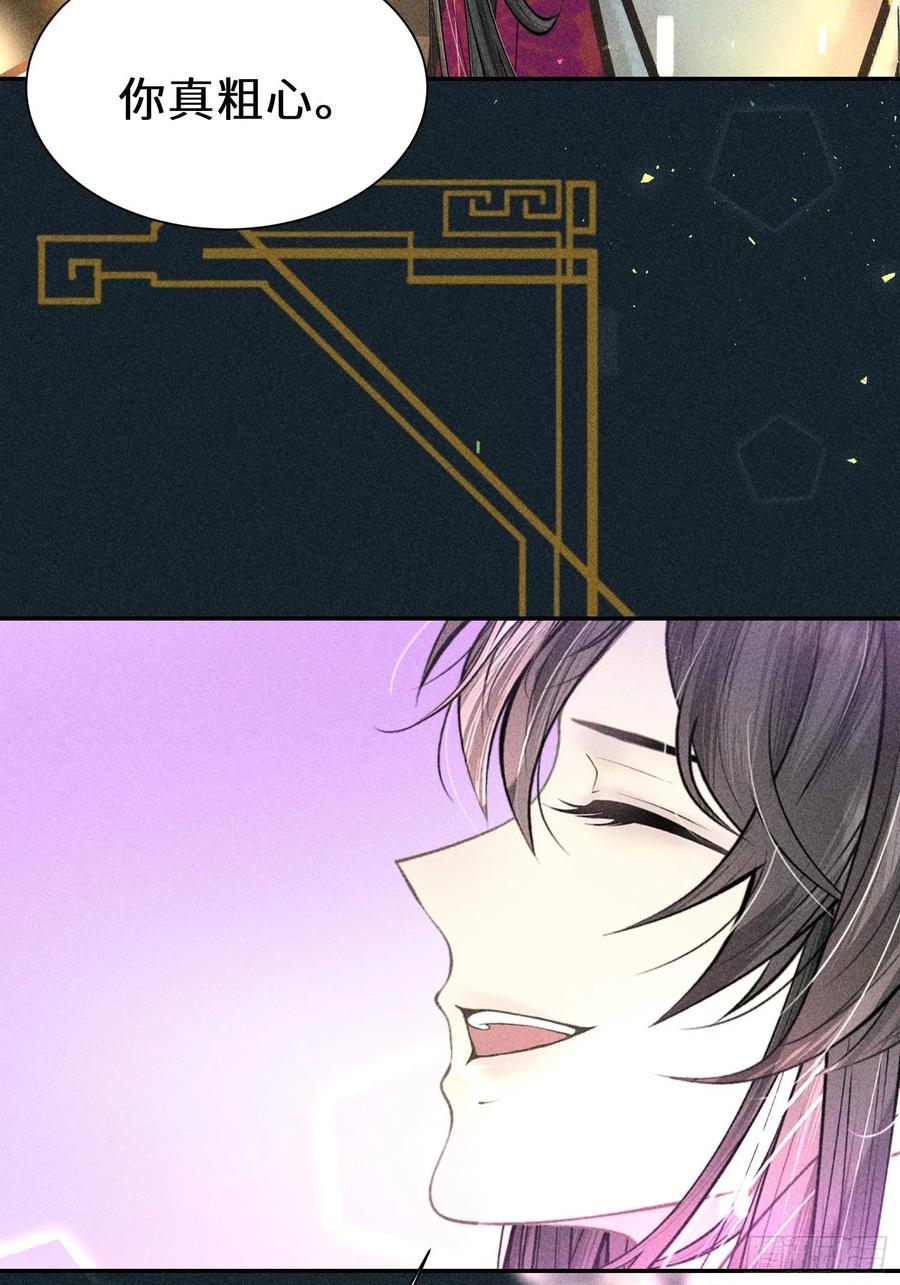 第四十七话35