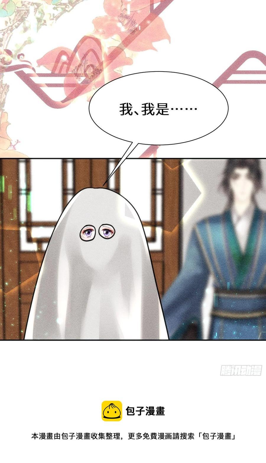 第三十六话83