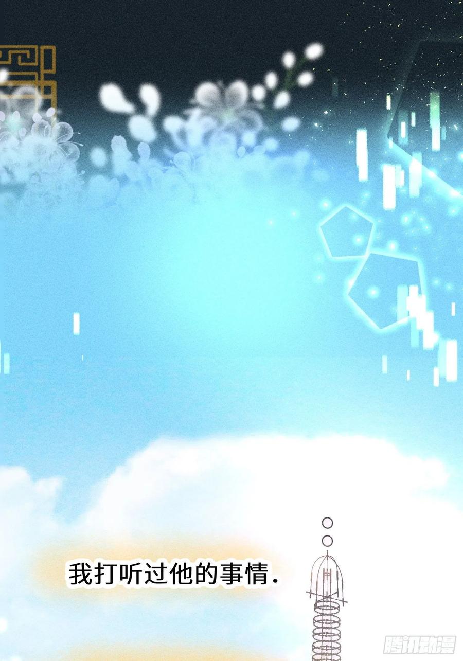 第四十七话56