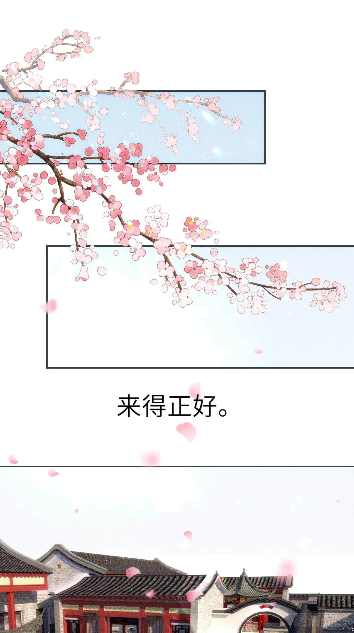 第一话54