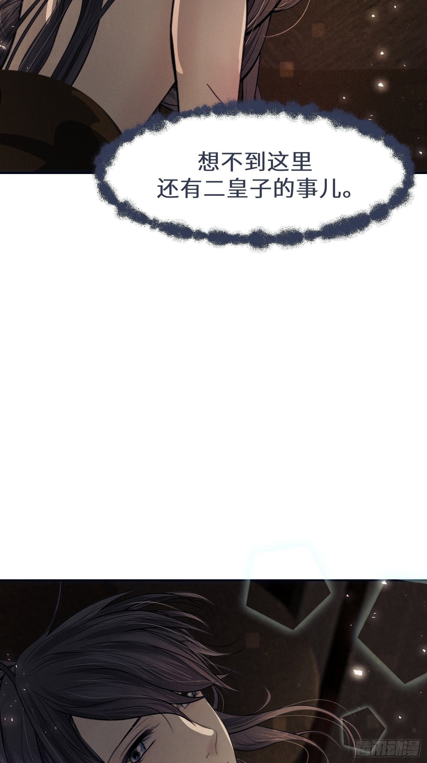 第十二话38