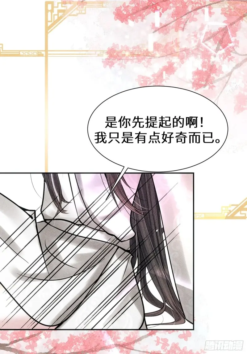 第三十九话57