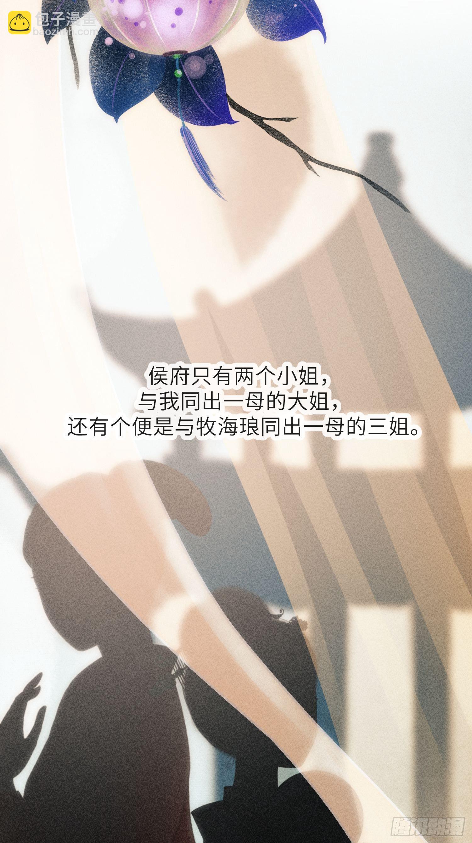 第二话22