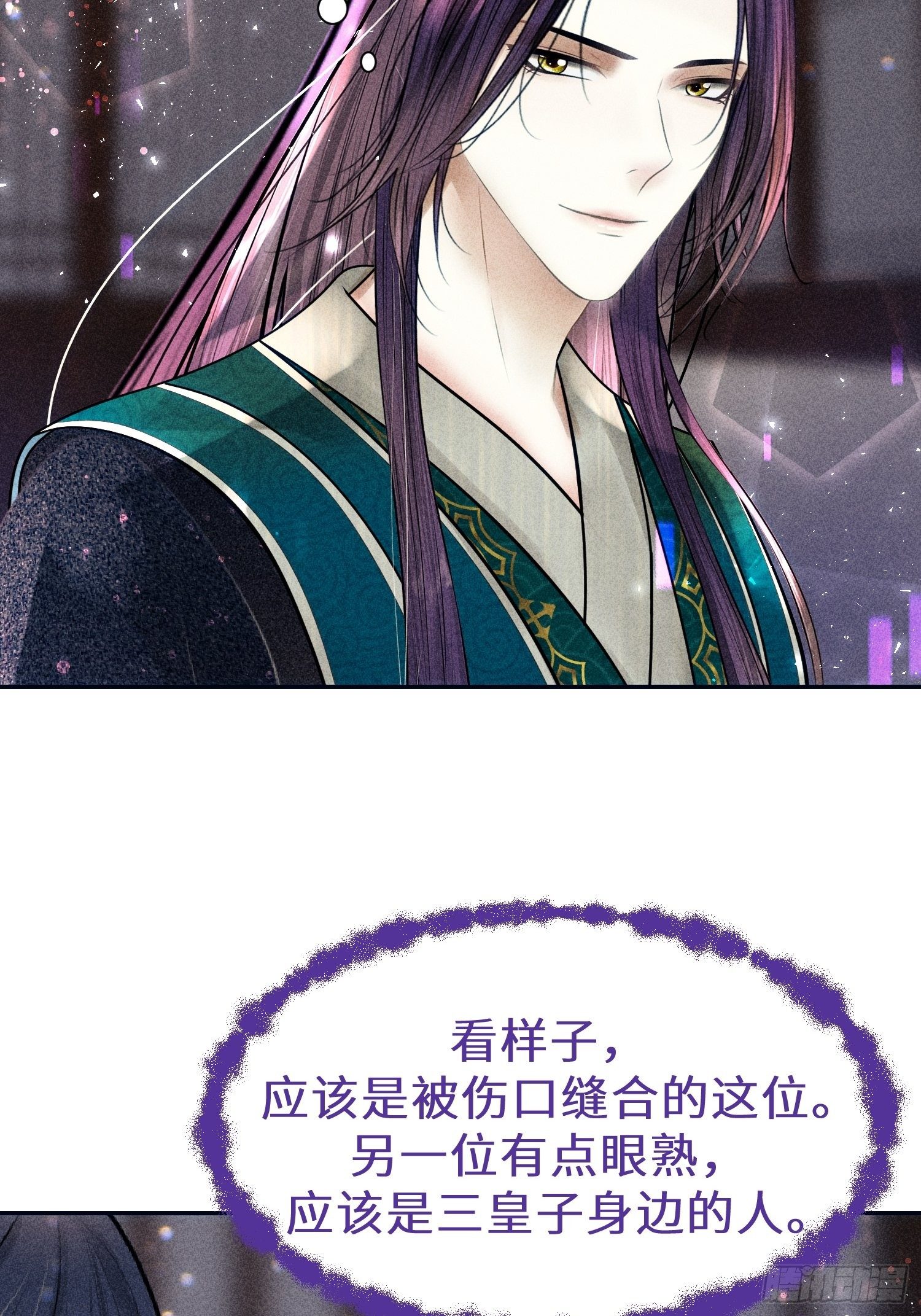 第十八话28