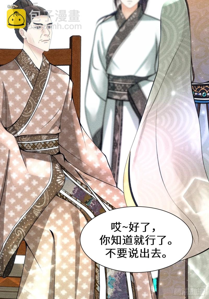 第四十话34