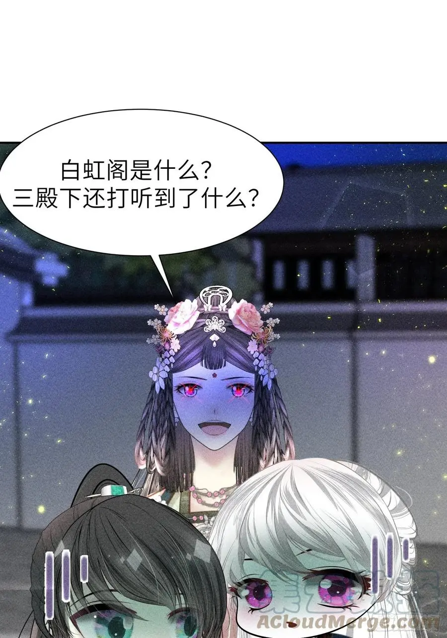 第四十三话42