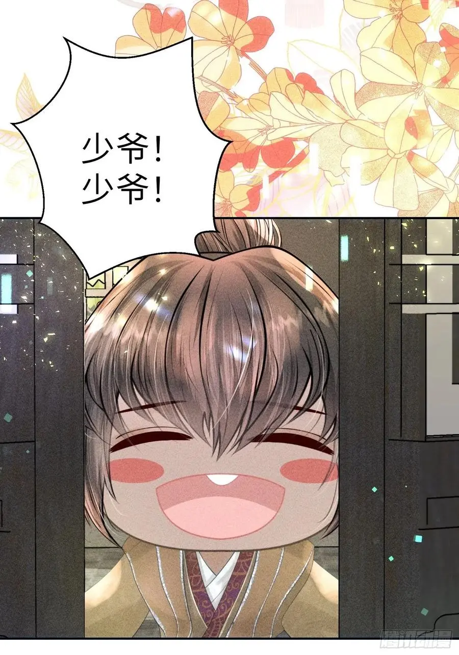 第二十九话23