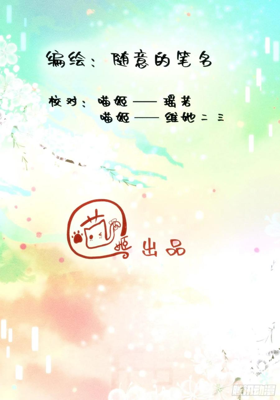 第三十话17