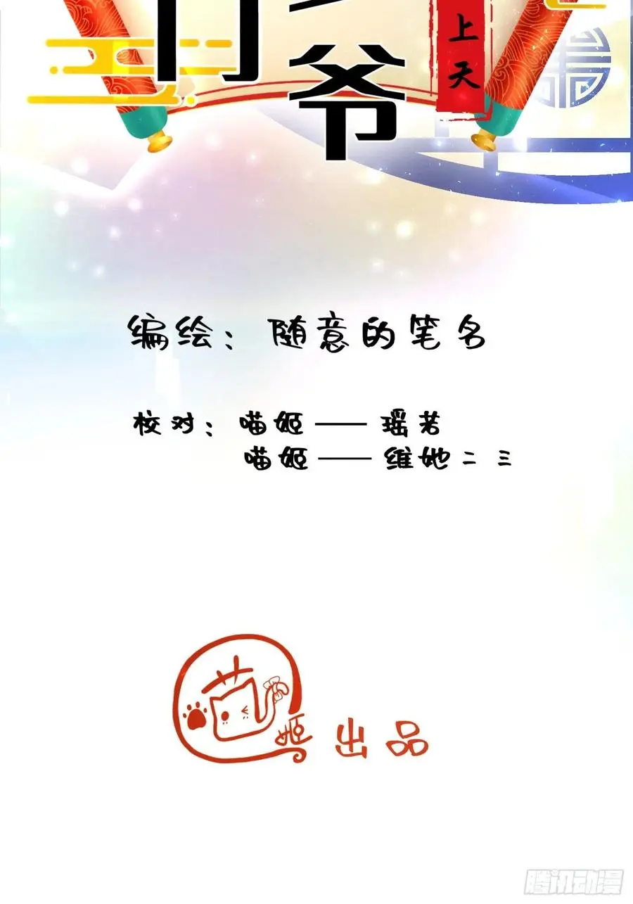 第四十五话11