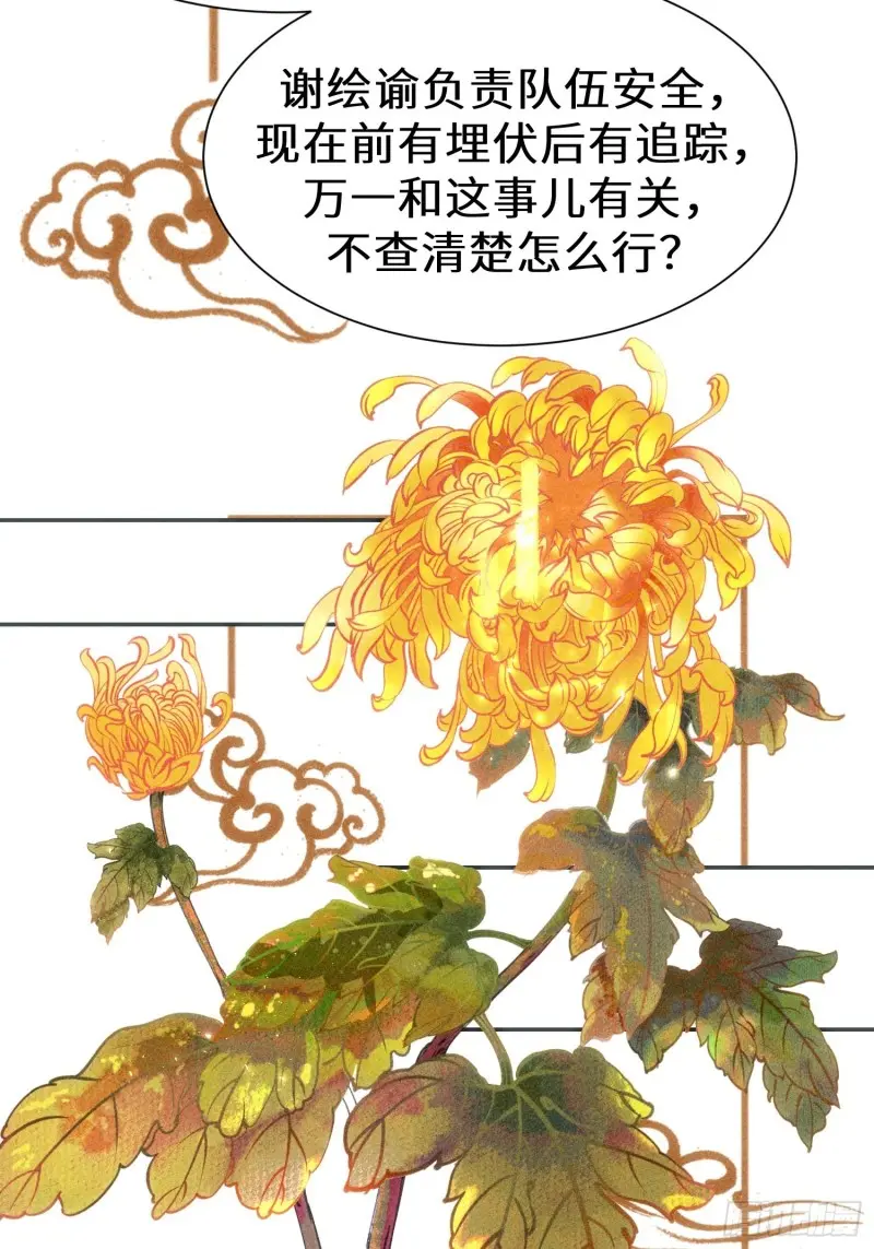 第三十八话48