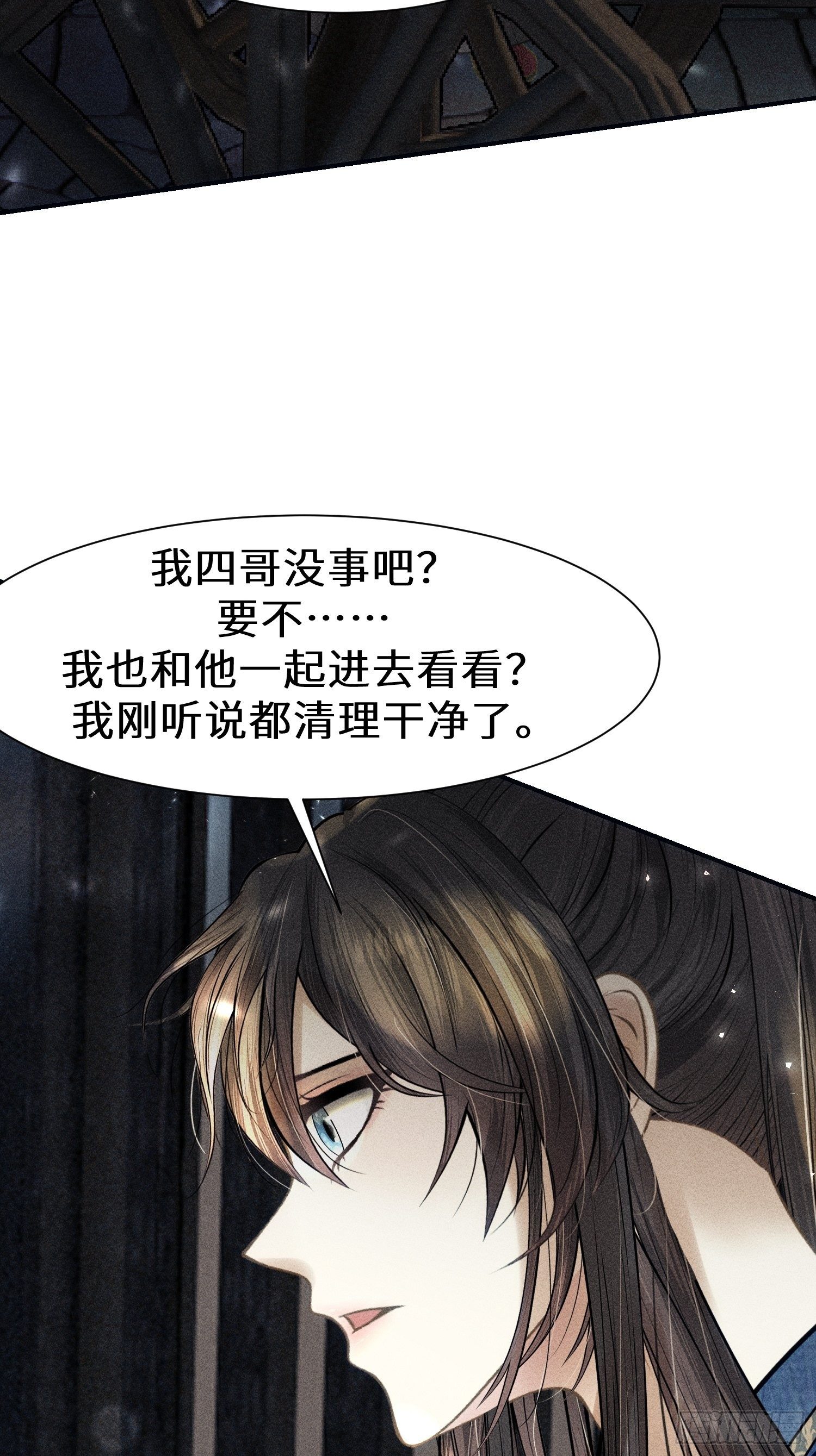 第十五话52