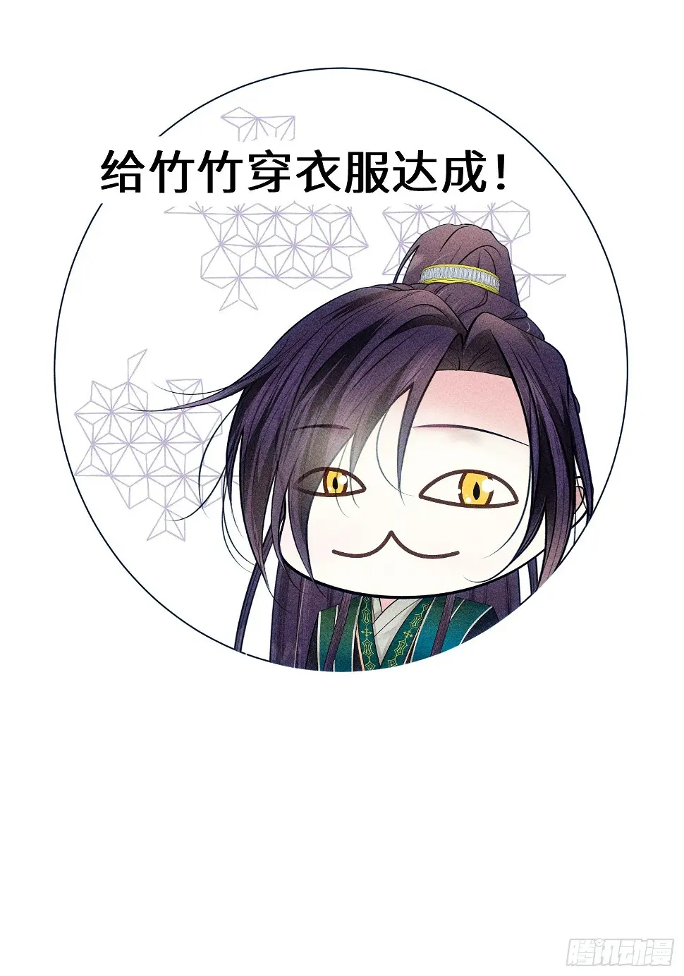 第二十一话83