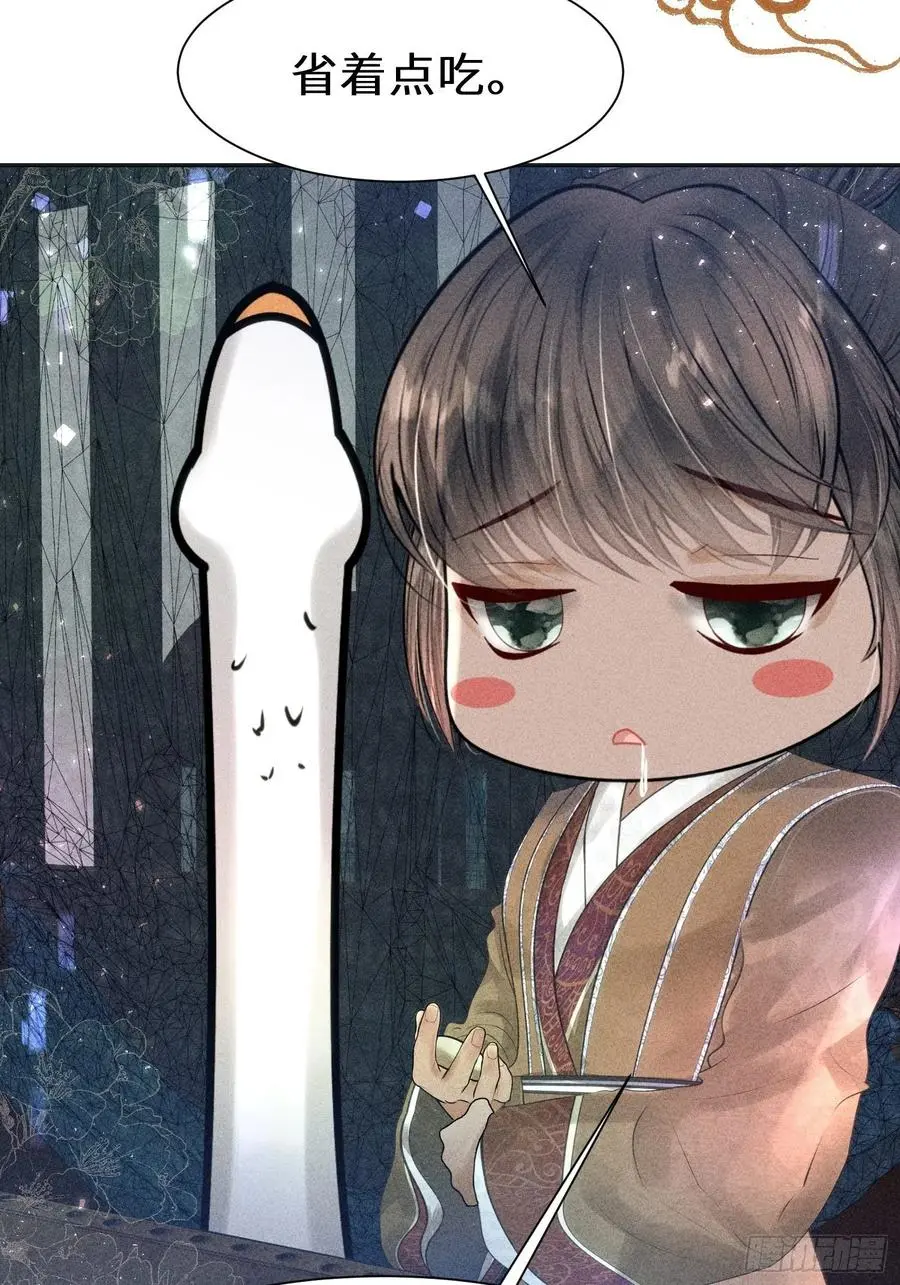 第三十三话3