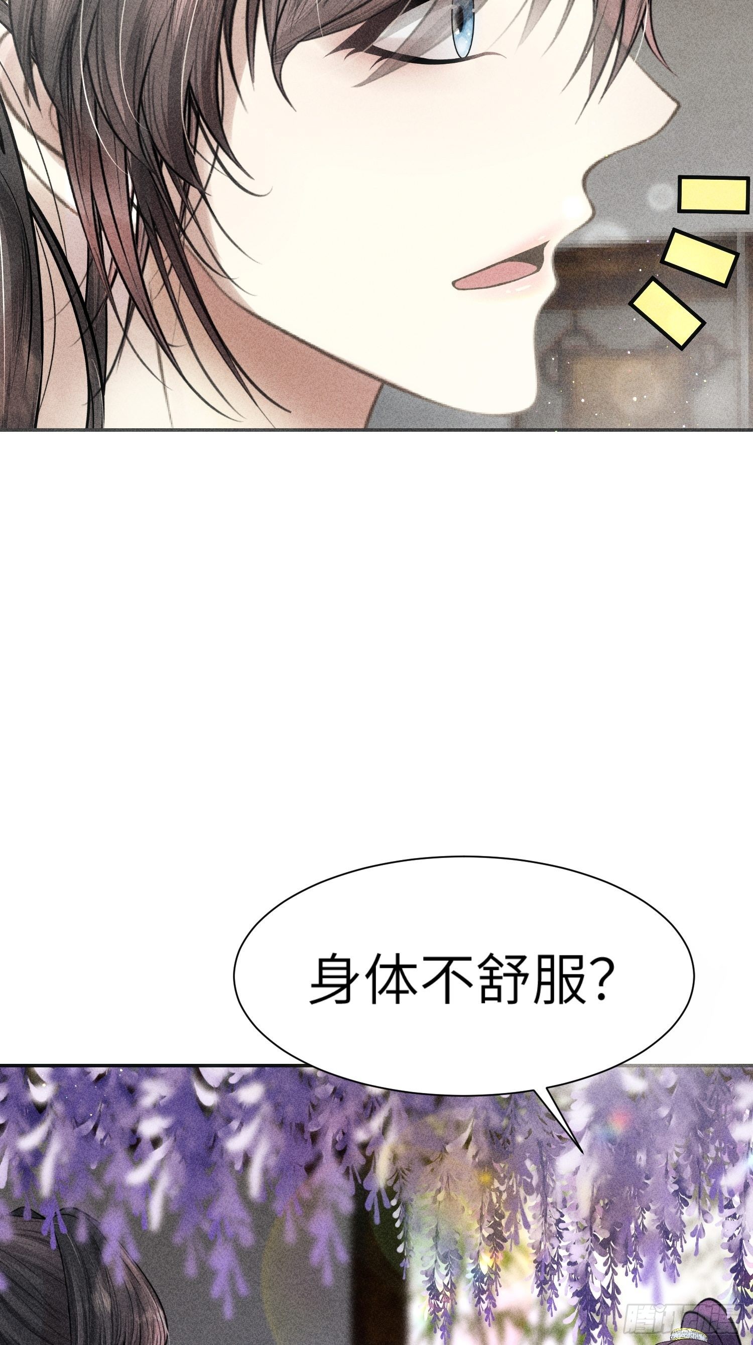 第四话2