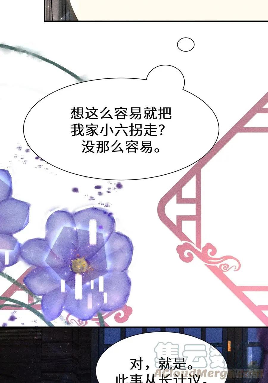 第四十六话6