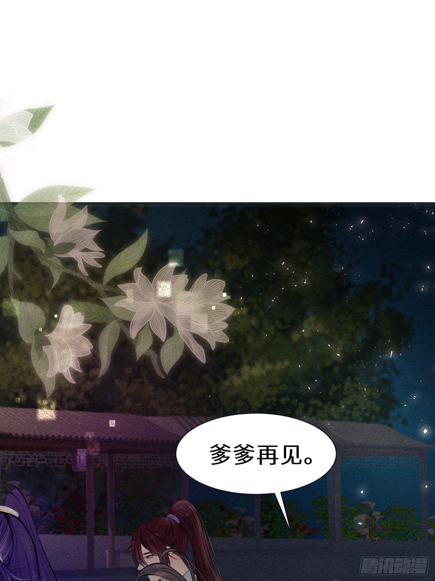 第十二话17