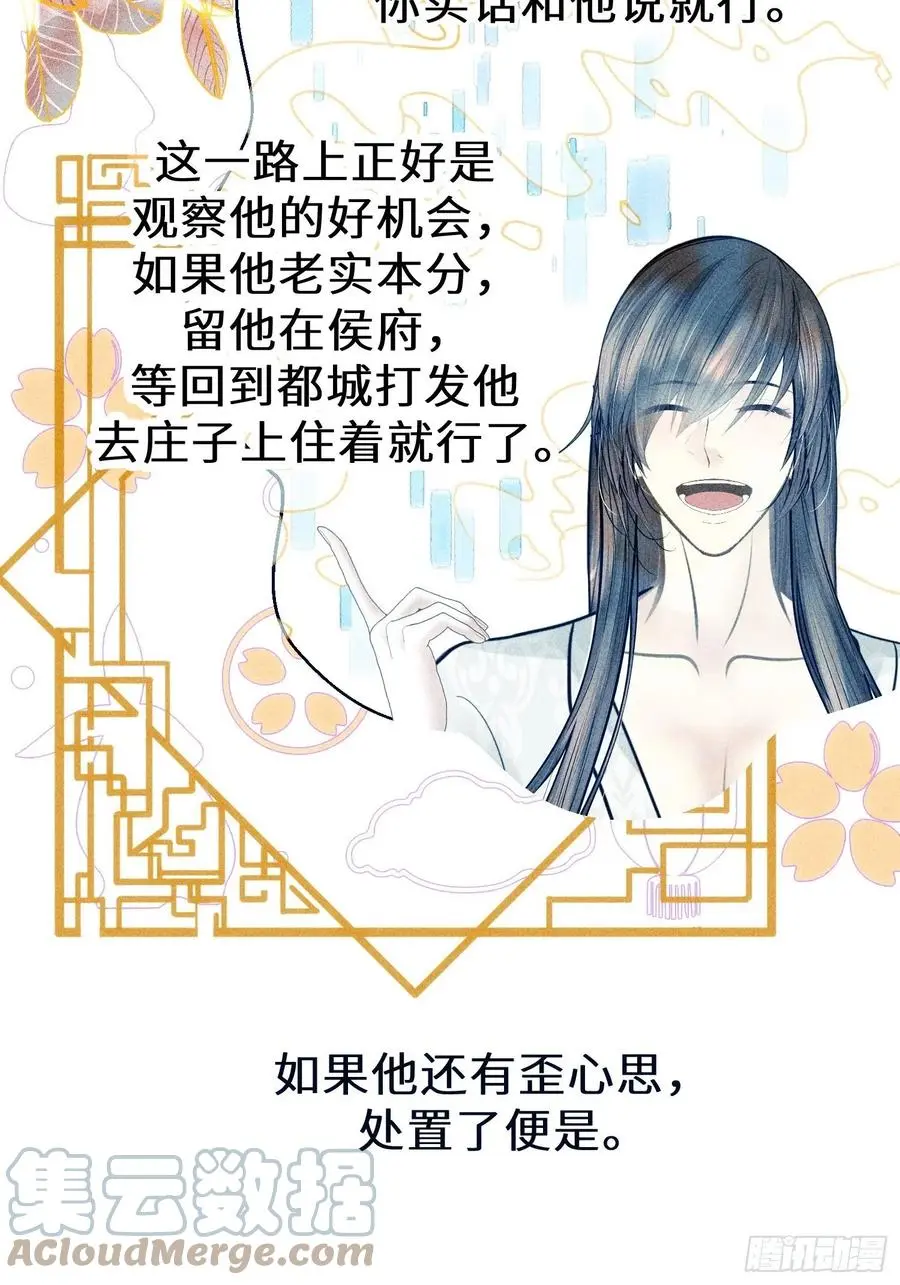 第三十四话33