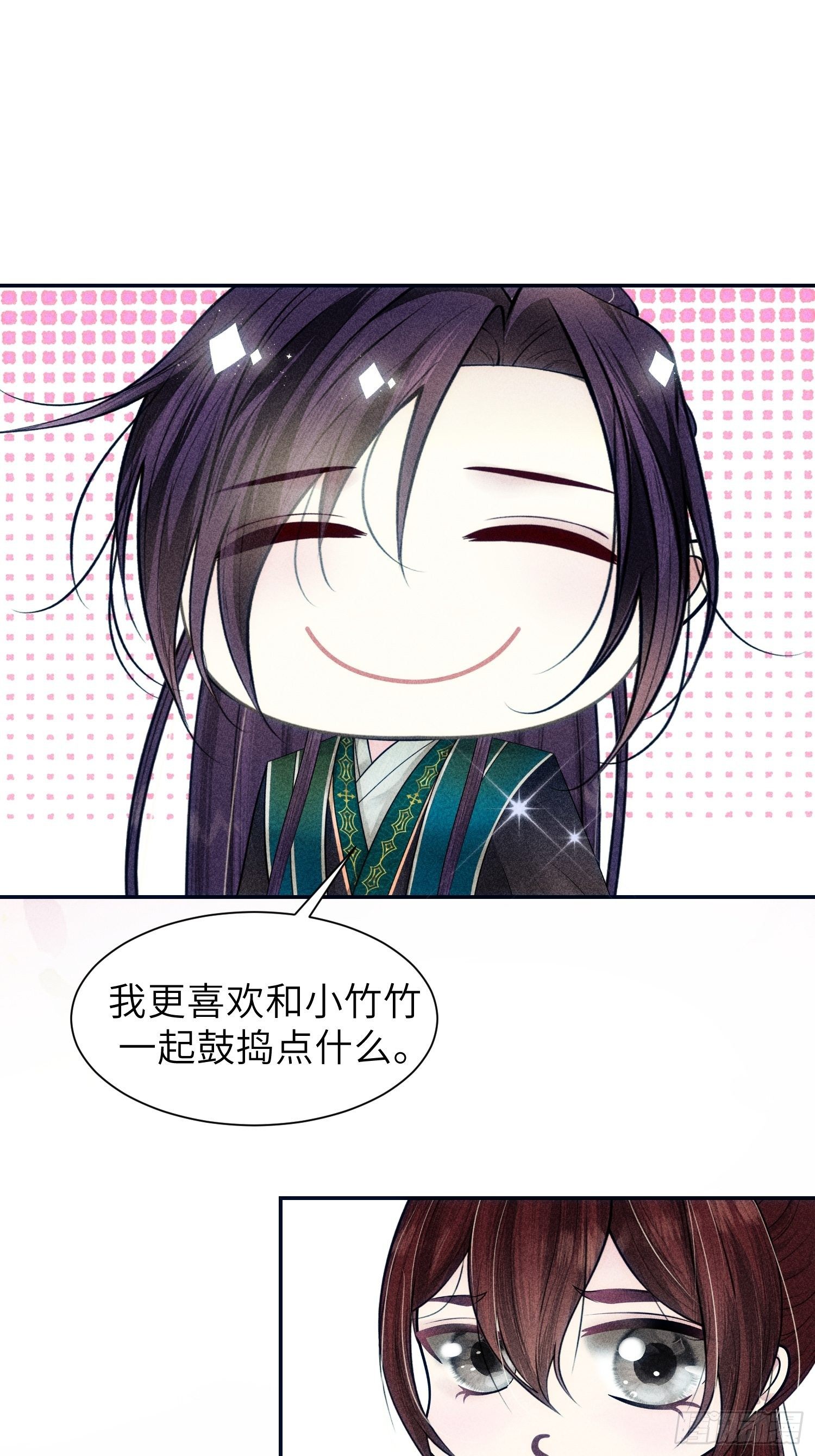 第七话34