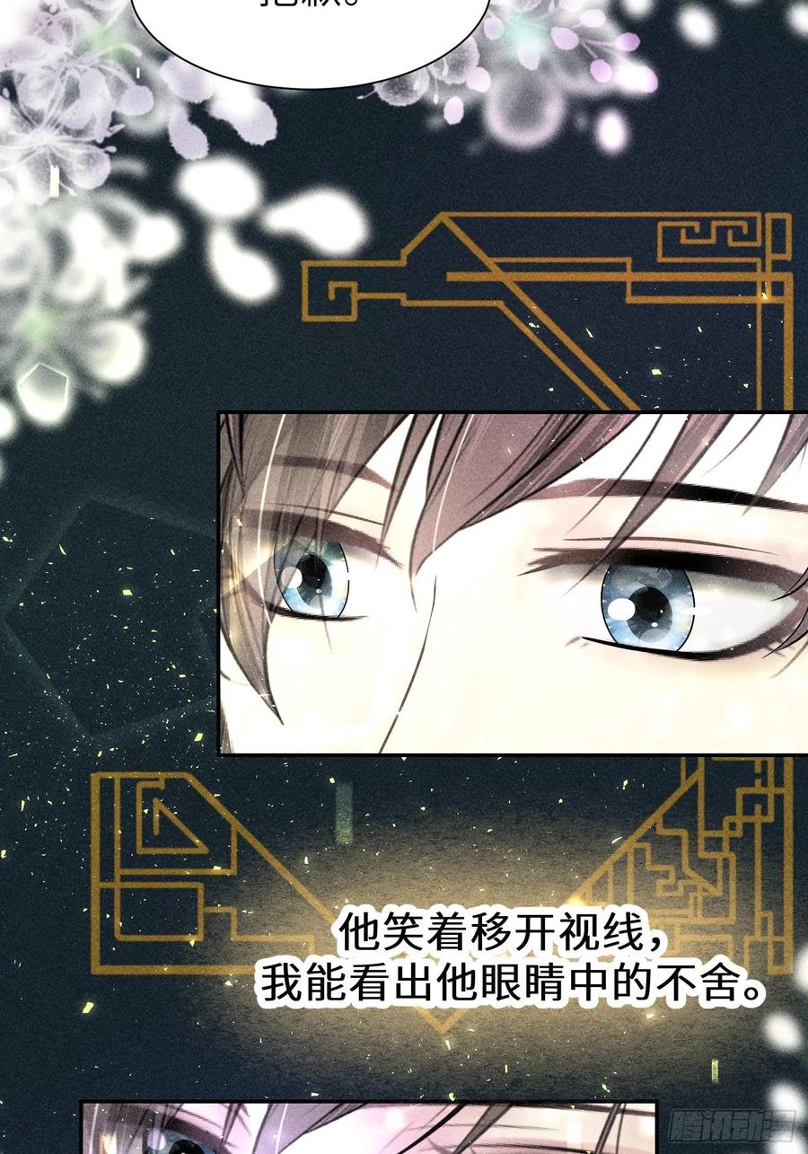 第四十七话17