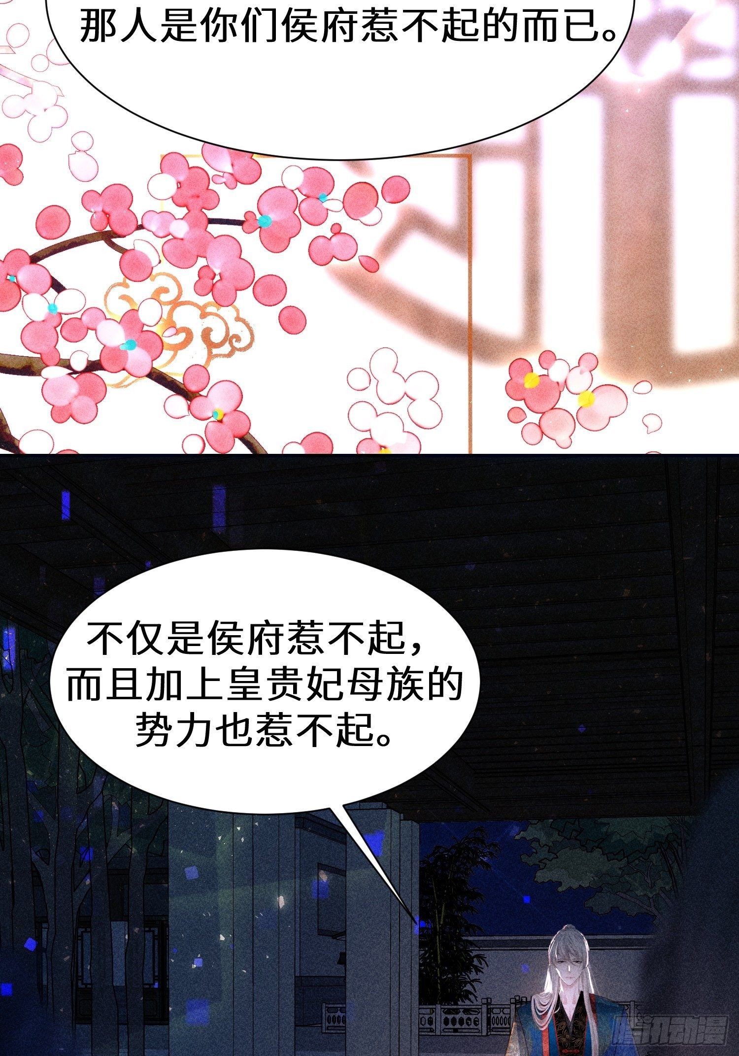 第二十五话15