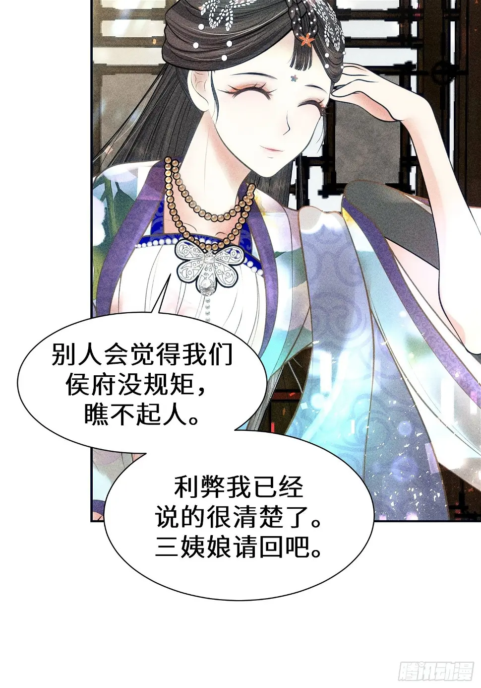 第二十一话39