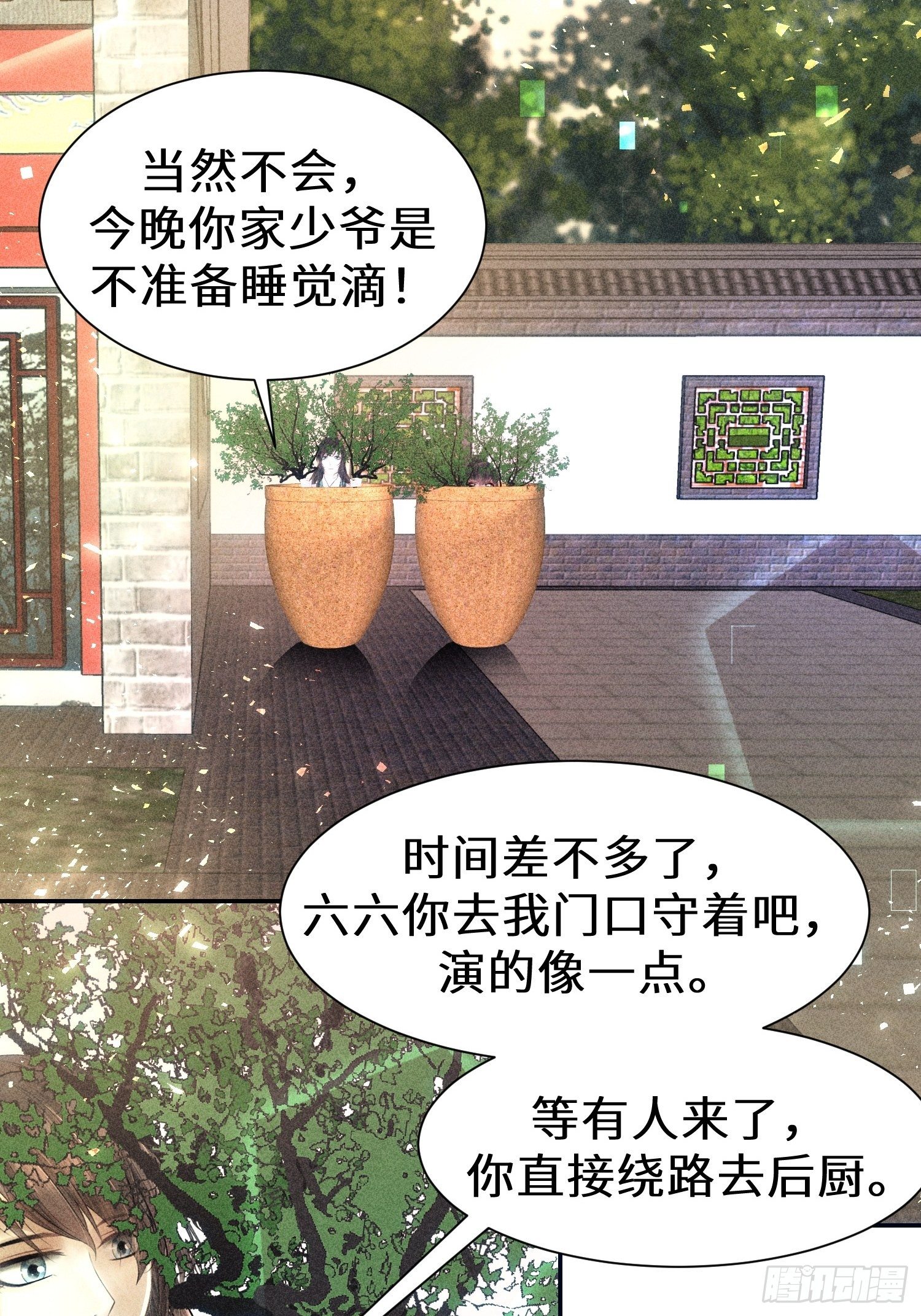 第二十三话25