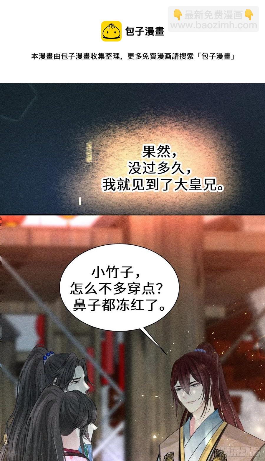 第四十七话50