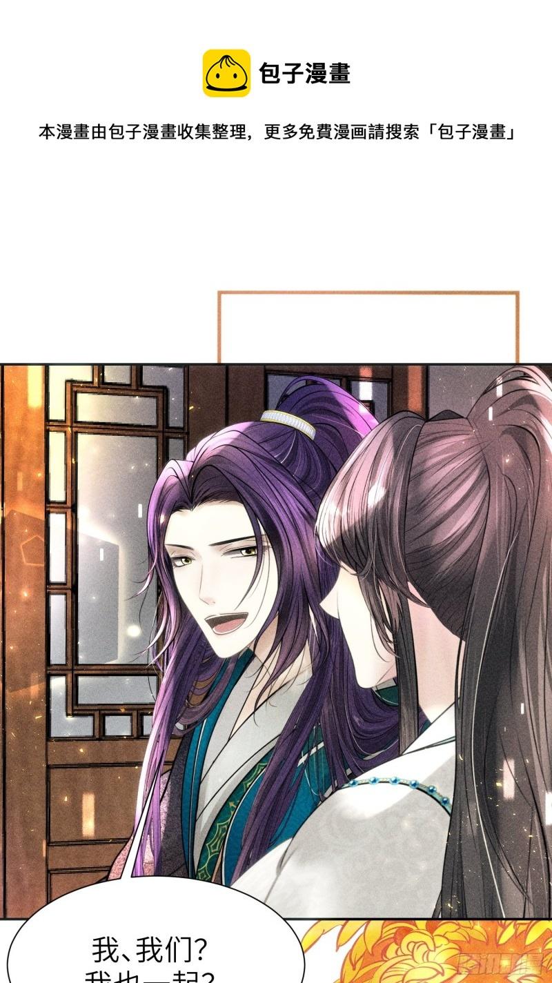 第三十八话0