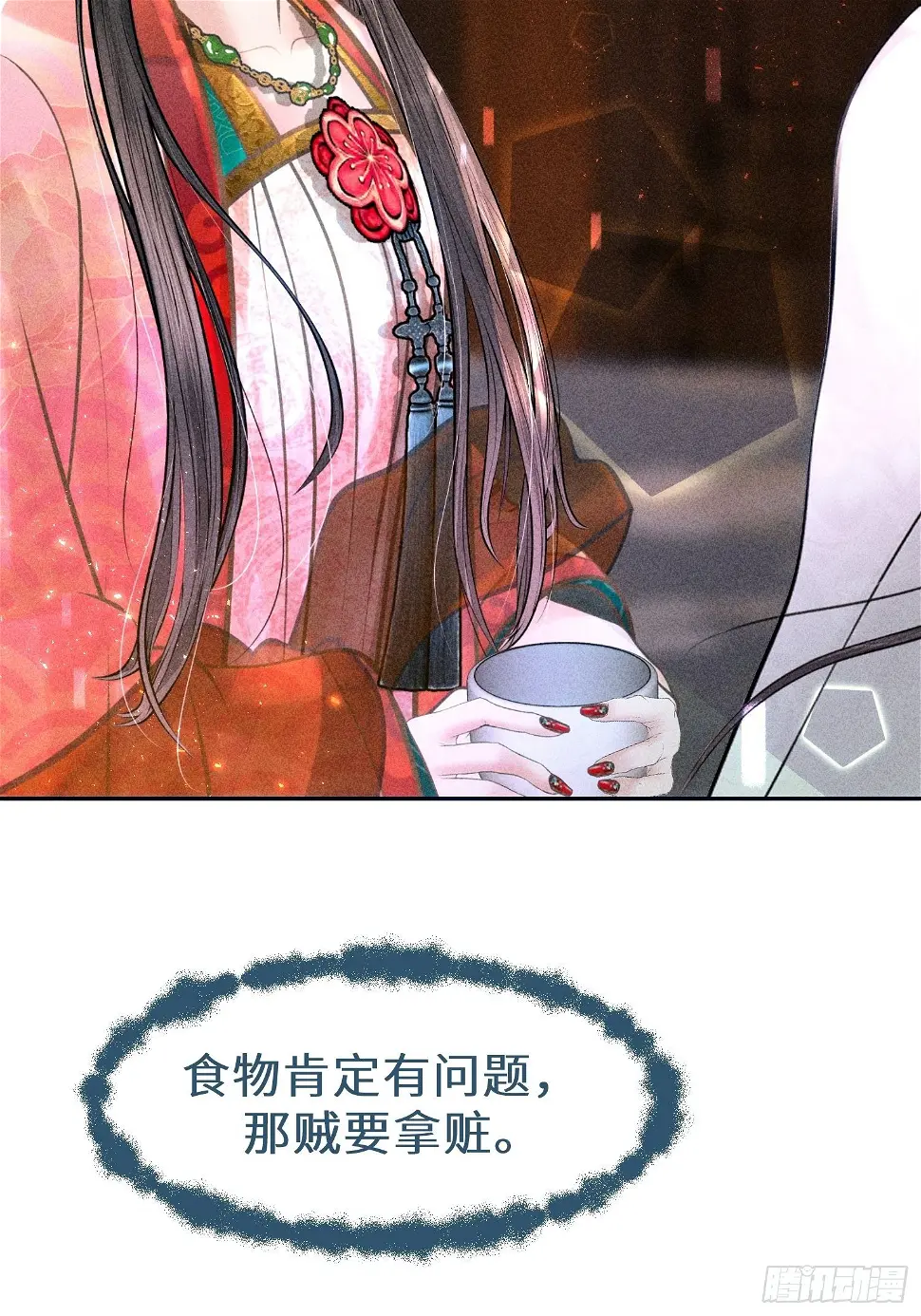第二十二话68