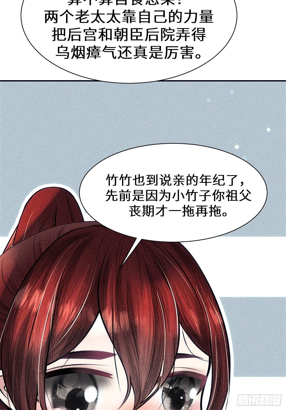 第二十七话62
