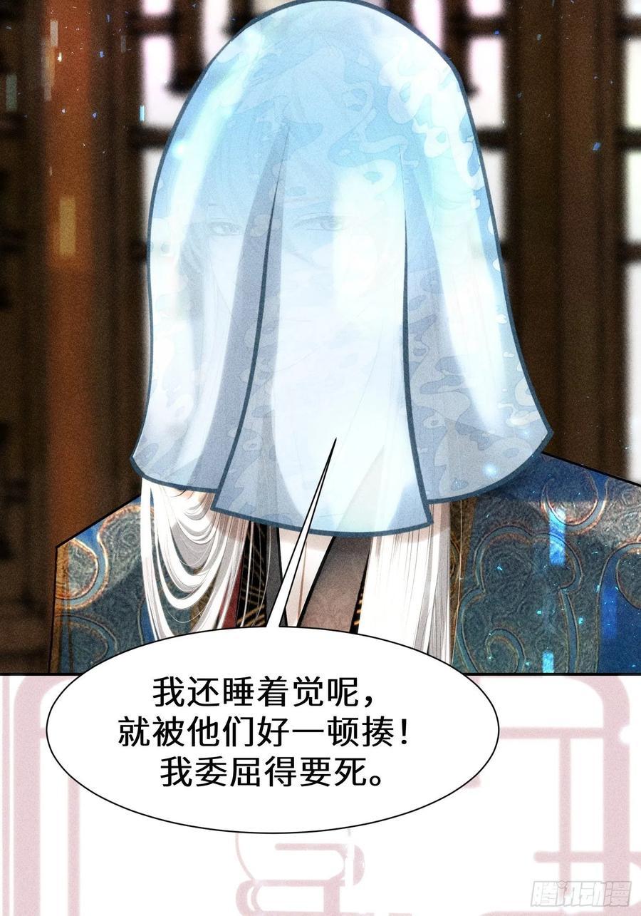 第三十话23