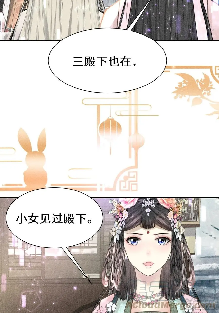 第四十二话6