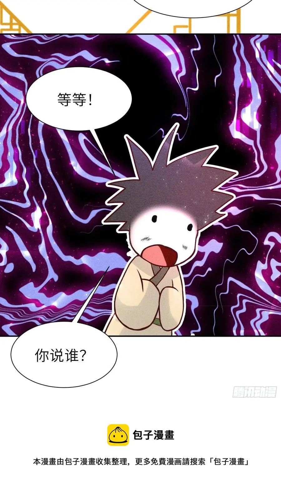 第四十五话83