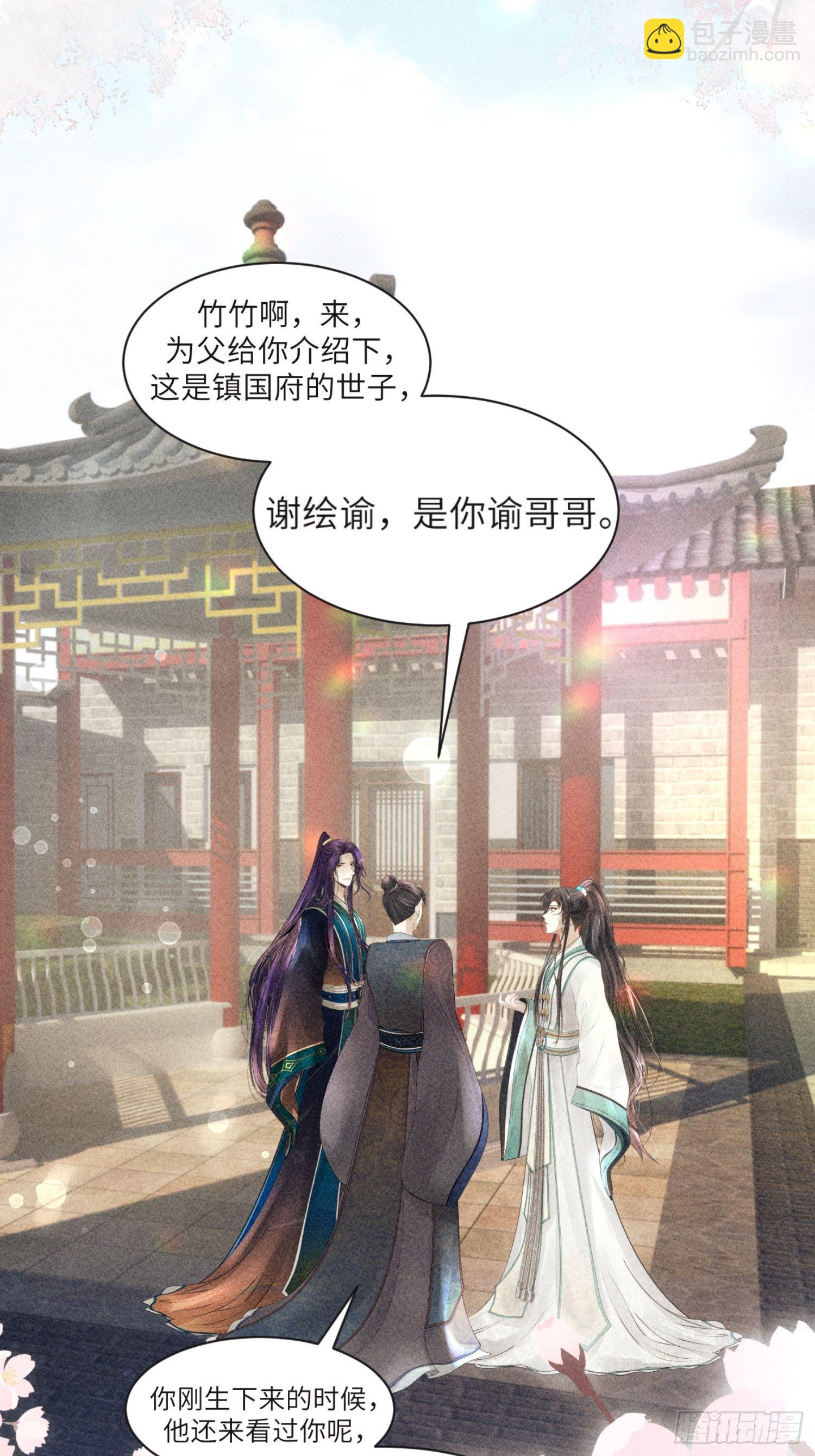 第三话31