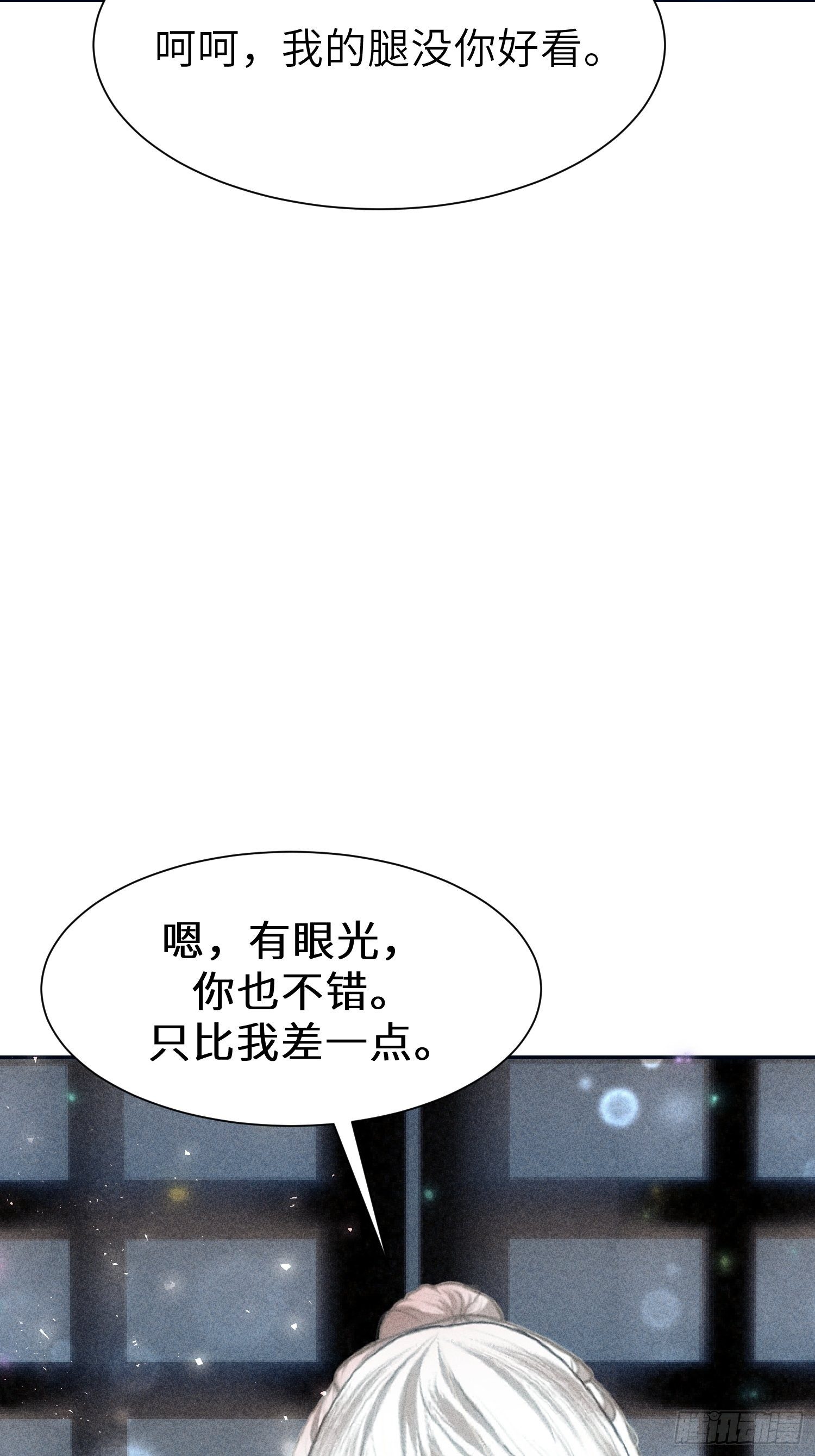 第十三话41