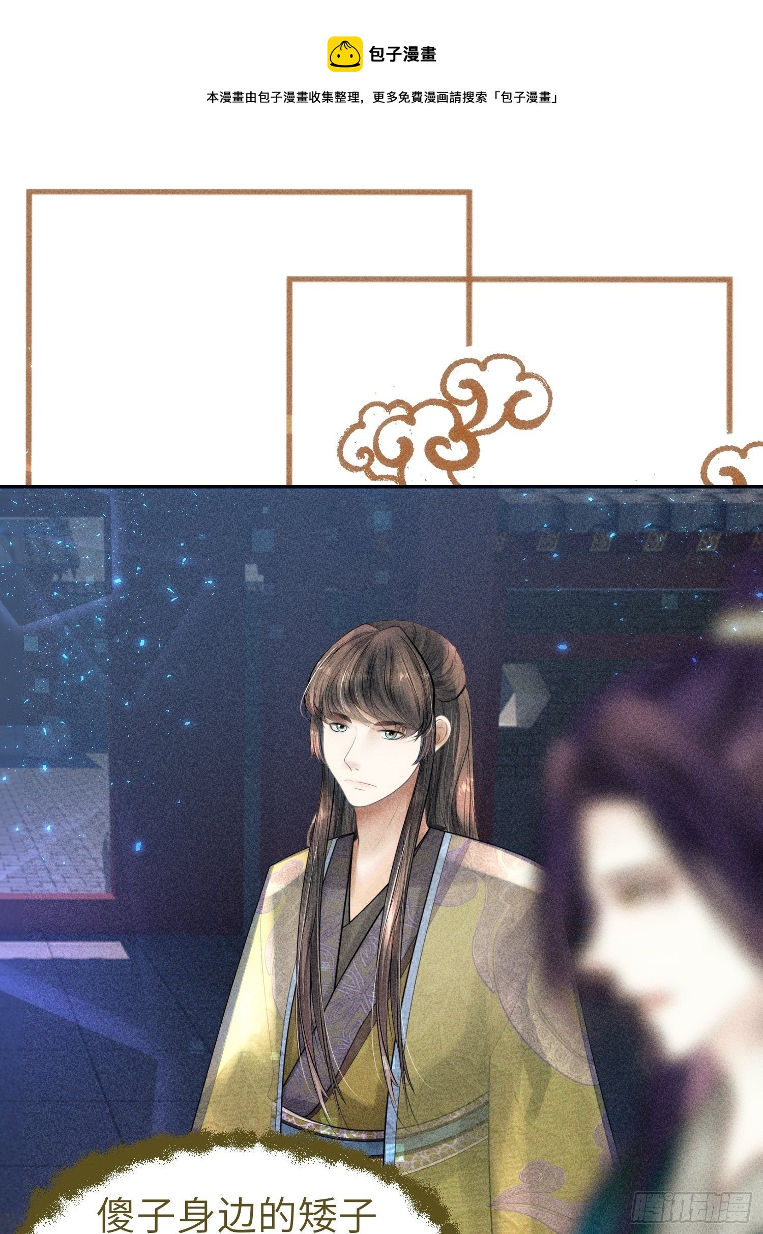 第二十四话0