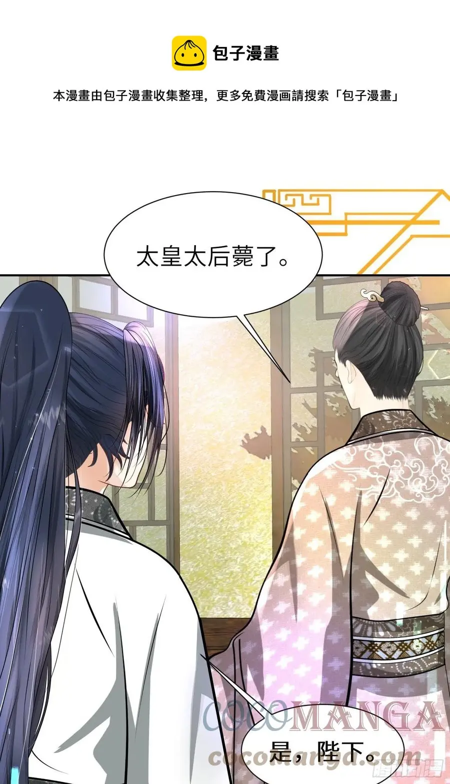 第四十五话0