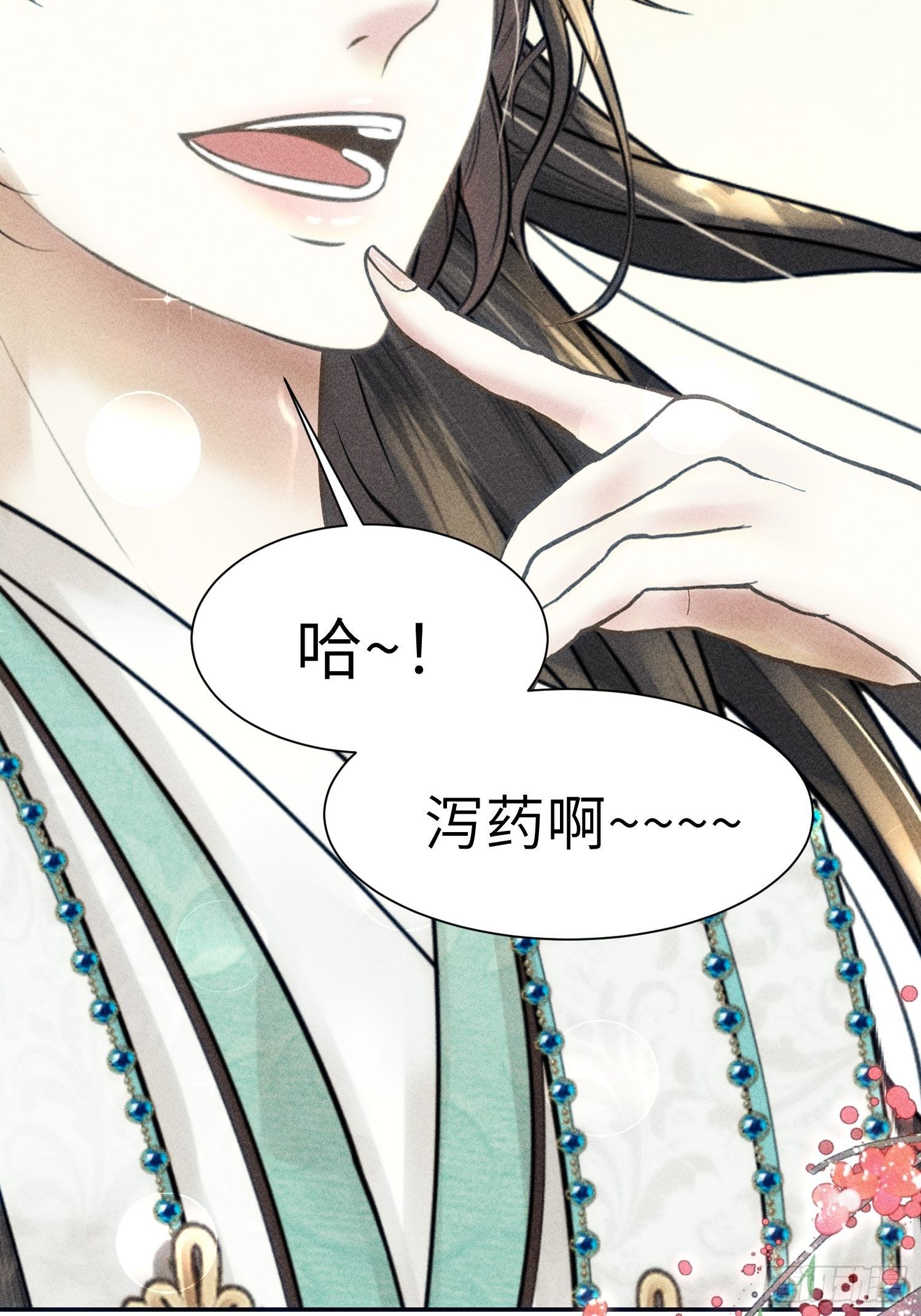 第八话12