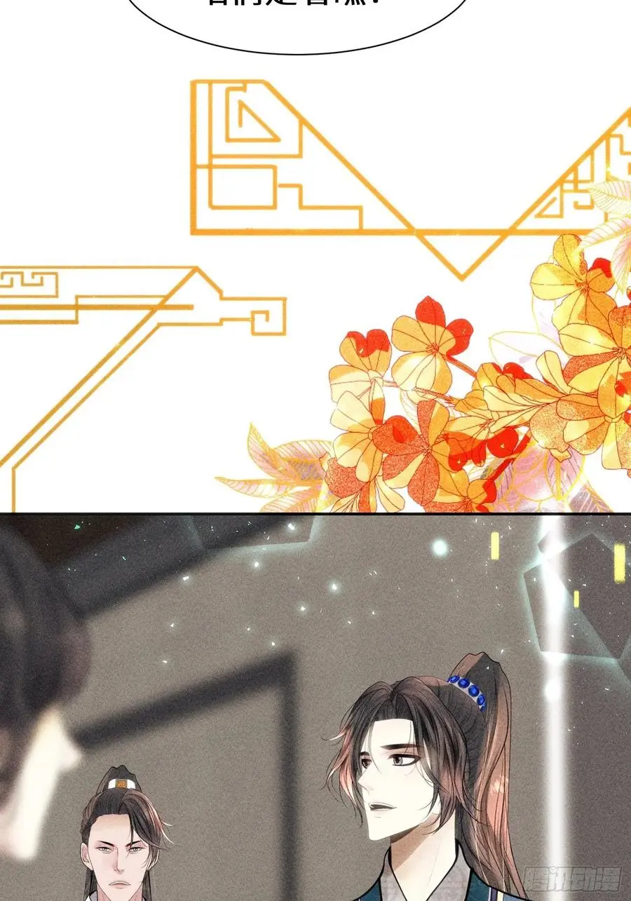 第三十四话89